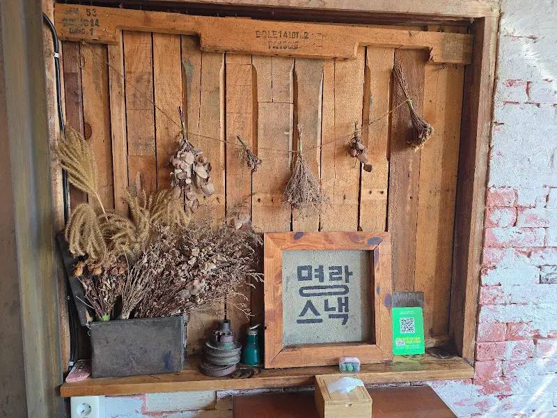 명랑스낵 내부 장식