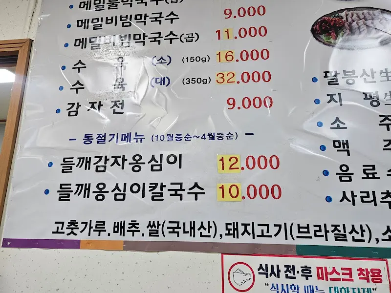 내부 전경 사진