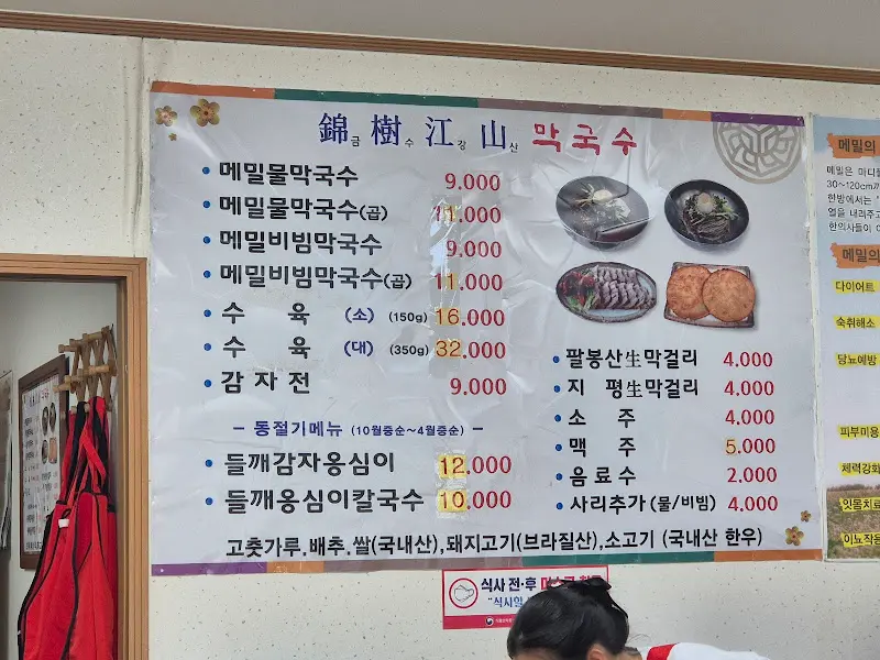 가격 안내 사진