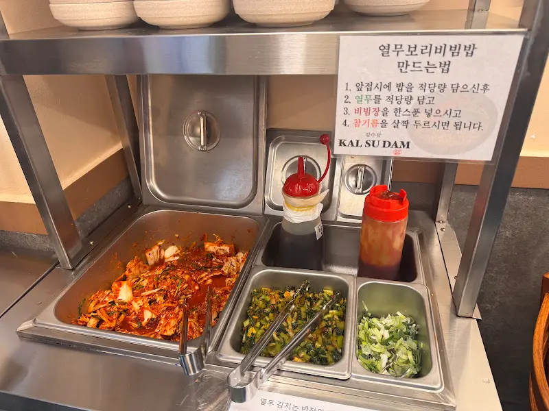 셀프 열무보리밥 코너