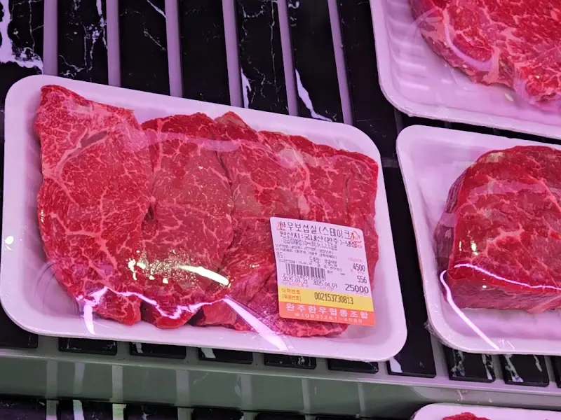 정육코너의 한우