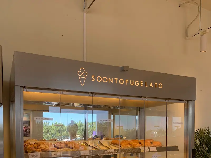순두부젤라또 가게 간판