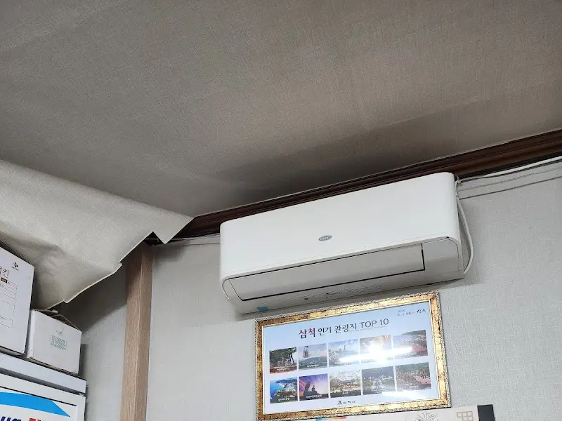 삼척 관광지 액자