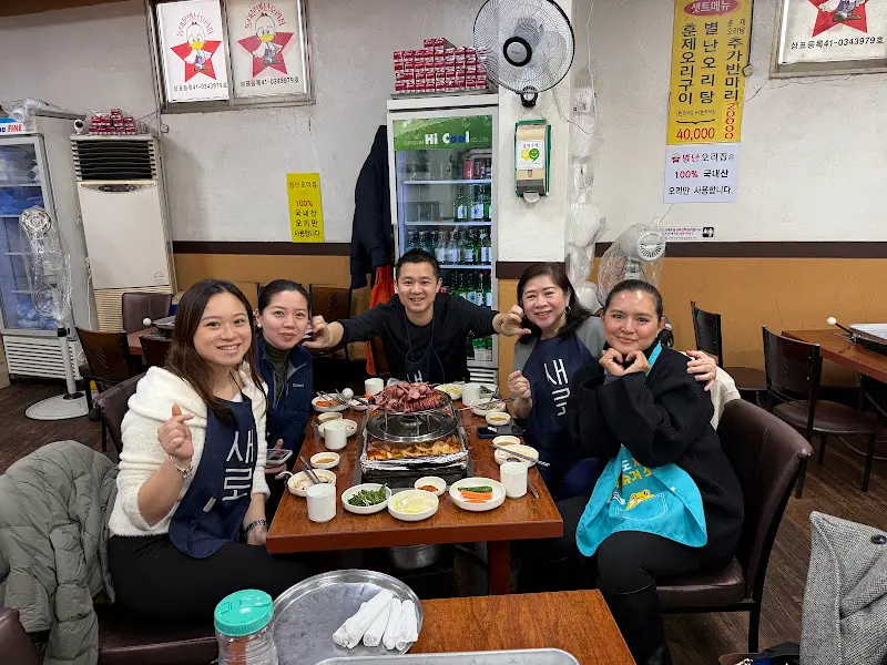 즐거운 식사시간