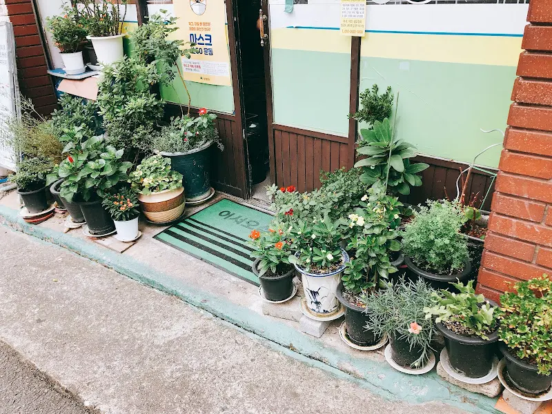 섬진강 재첩국 입구