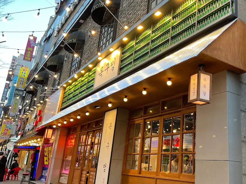 목구멍 외부 전경