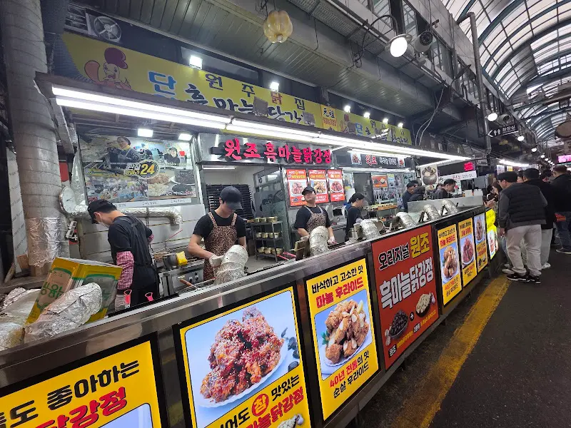 흑마늘 닭강정 판매대