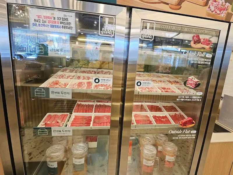 고기 냉장고 전체샷