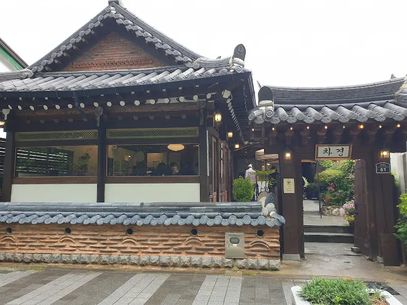 차경 카페 외관