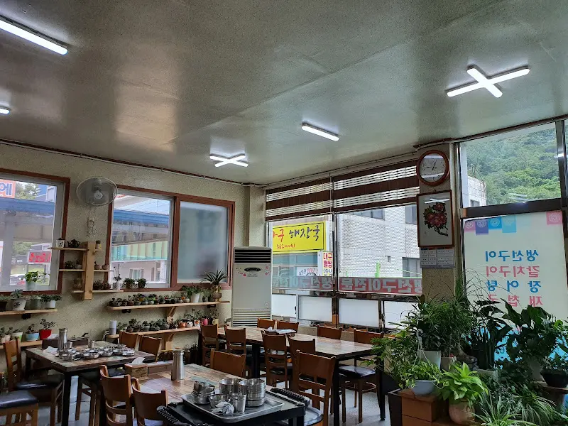 해성회식당 내부 전경