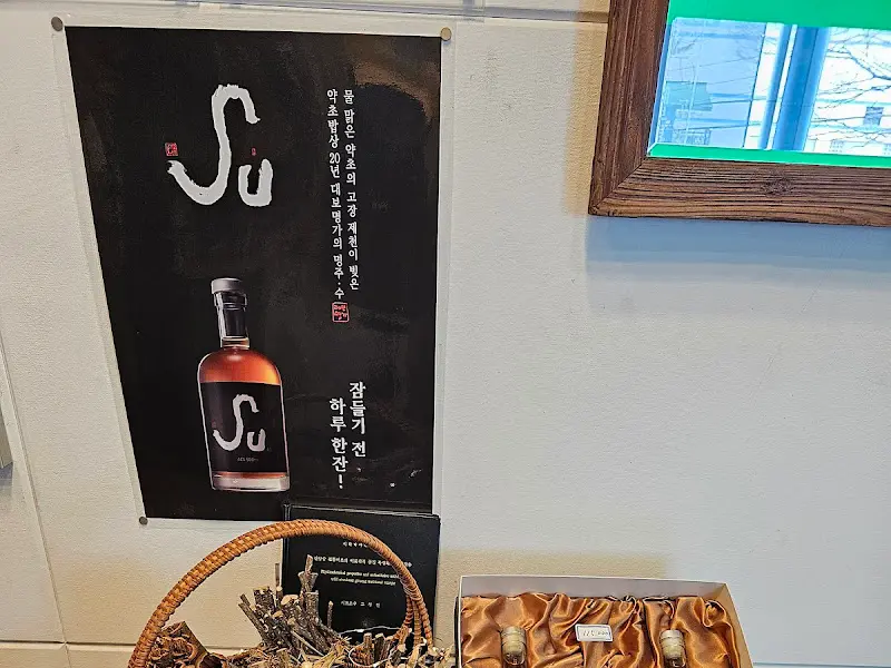 제천 약초밥 내부 인테리어