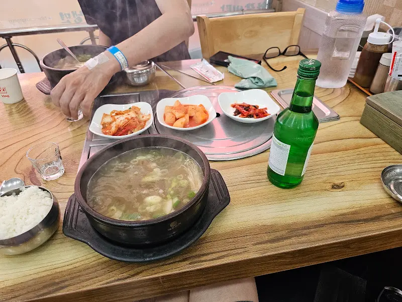 본래순대의 순대국밥