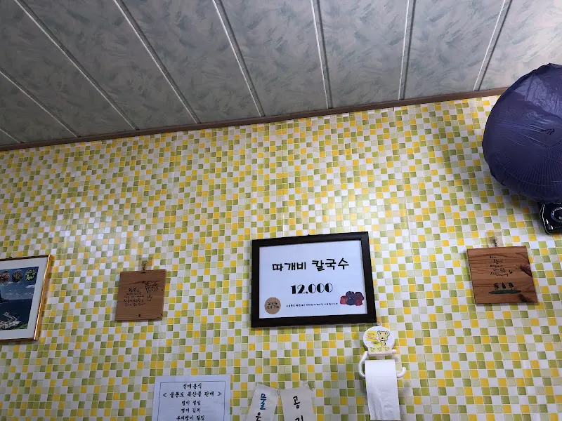 벽에 붙어있는 가격표