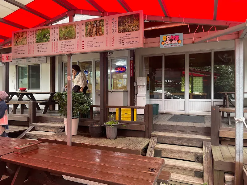 식당 외부 모습