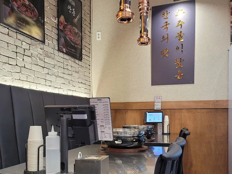 깔끔하고 쾌적한 내부 인테리어