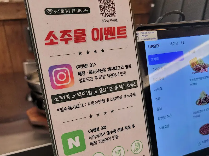 SNS 이벤트 안내