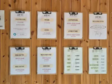 깊은 맛에 감탄, 파주에서 만난 묵은지의 향연: 술향기 가득한 파주 맛집 기행