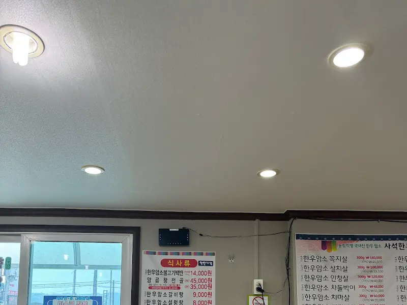 사석한우촌 내부