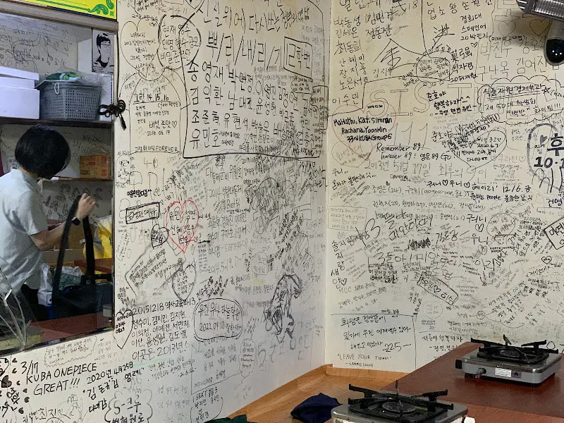 자유롭게 술을 꺼내 마실 수 있는 곳