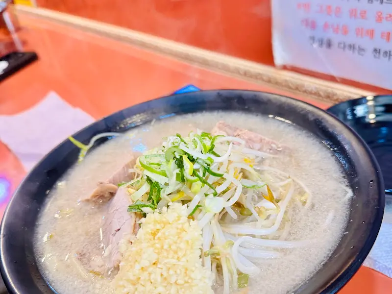 고기국수 근접샷