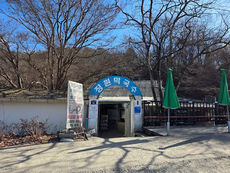 장원막국수 외관