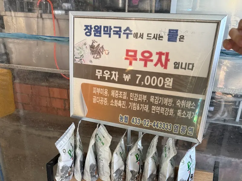 맛있는 편육