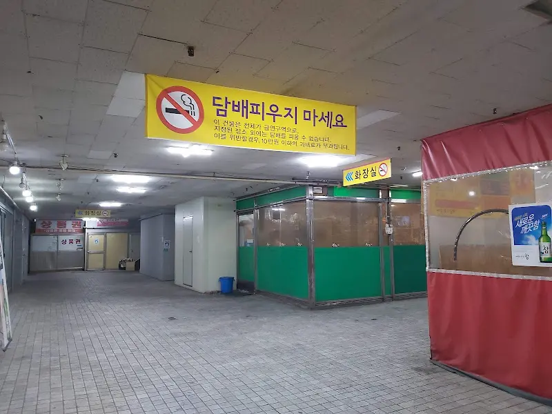 정은실내포차 흡연실