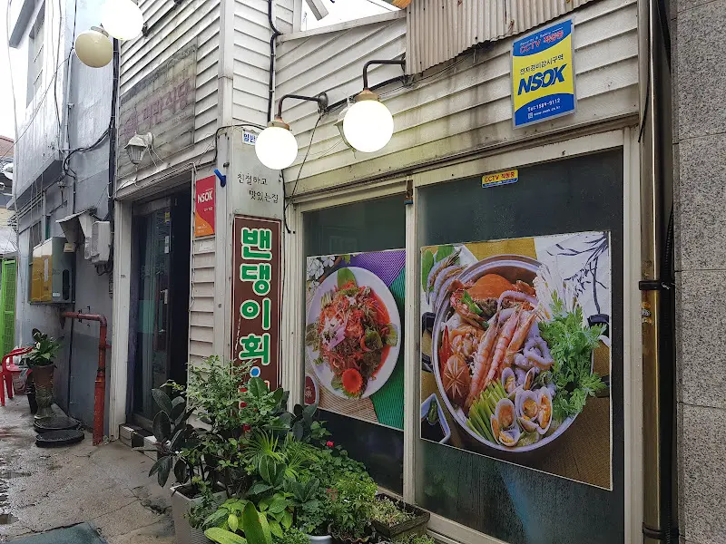 가게 외부 사진