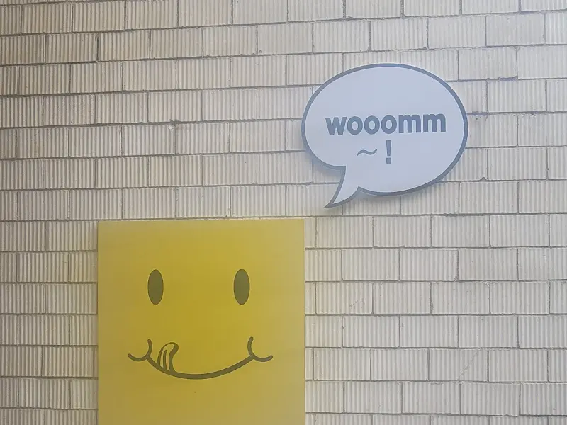 벽에 붙어있는 그림과 글귀