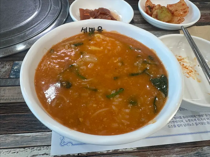 걸쭉하고 진한 어죽