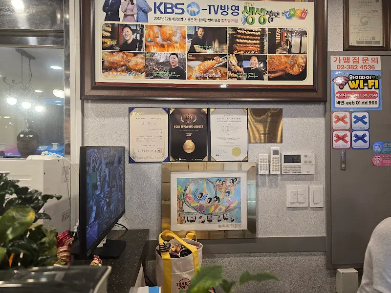 가게 내부 모습