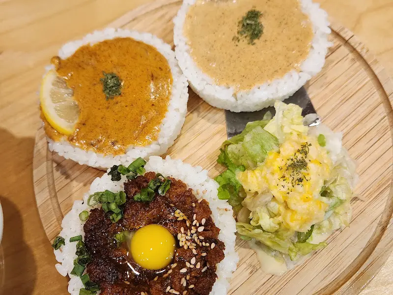 세 가지 맛 카레