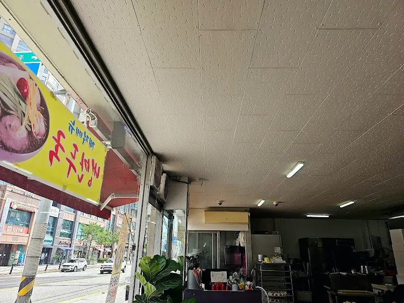 유성만두 내부 모습