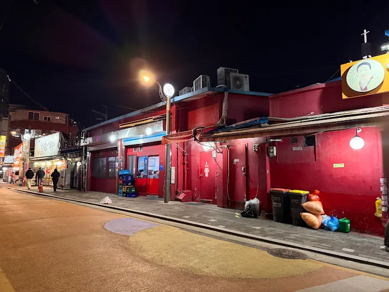 나정순 할매 쭈꾸미 외관