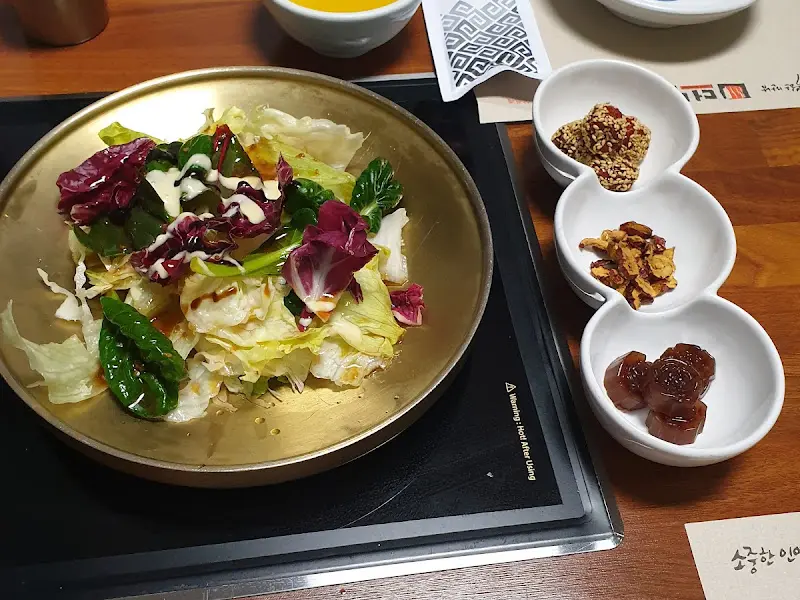 샐러드와 곁들임 찬