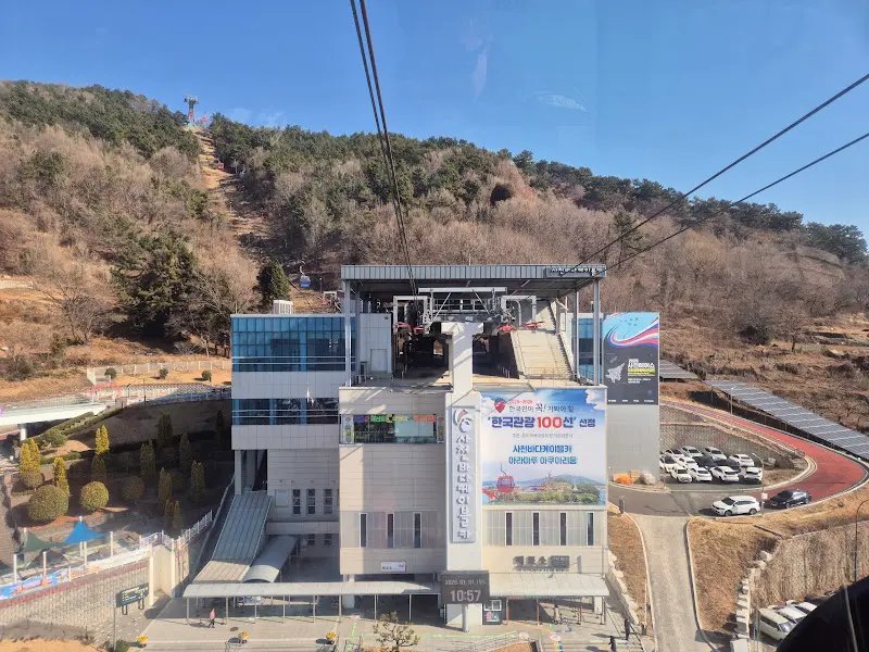 케이블카 각산정류장의 모습