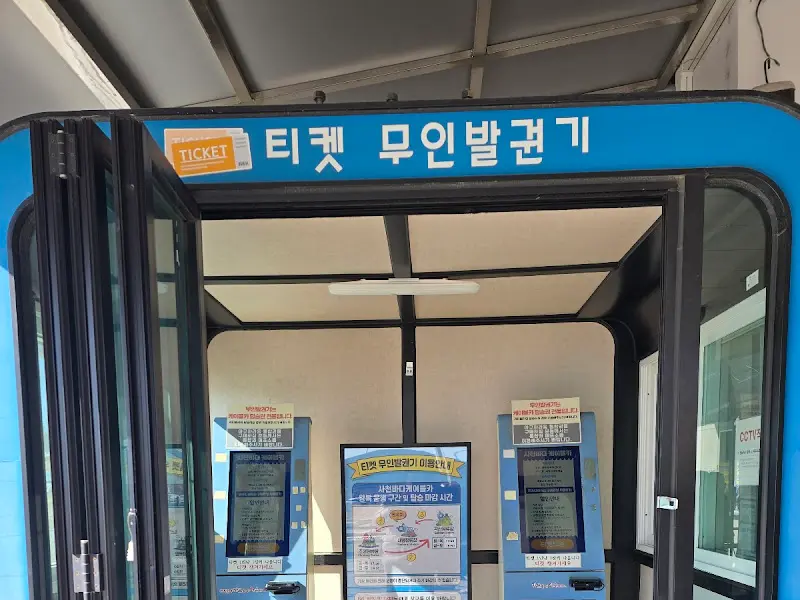 사천 바다 케이블카 전경