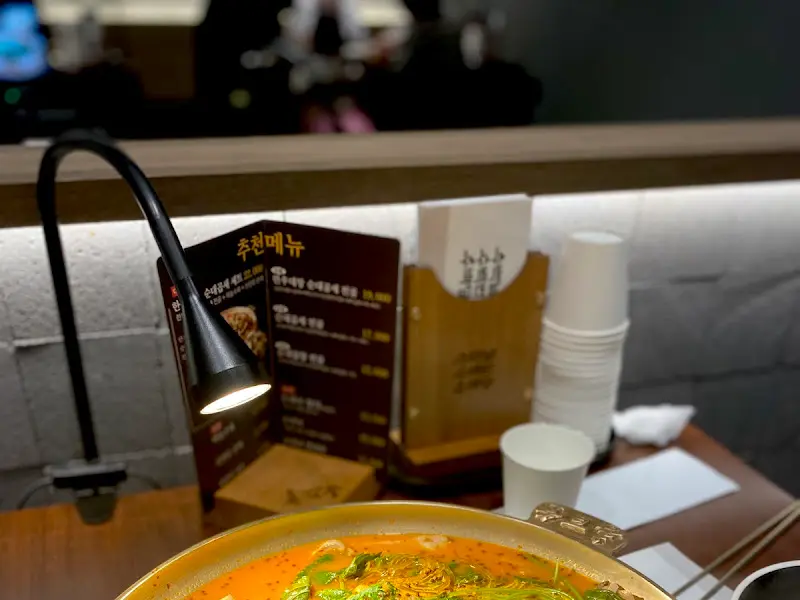 수백당의 메뉴판