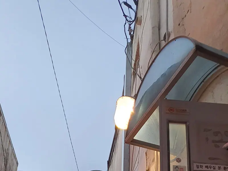 소박하지만 정겨운 식당 외관