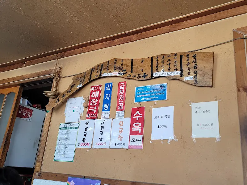 메뉴 가격 정보