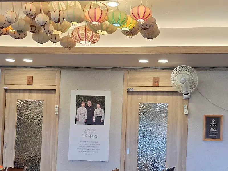 은은한 조명이 매력적인 식당 내부