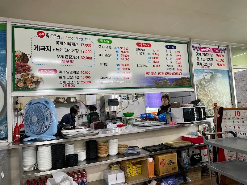 유명해물나라 메뉴