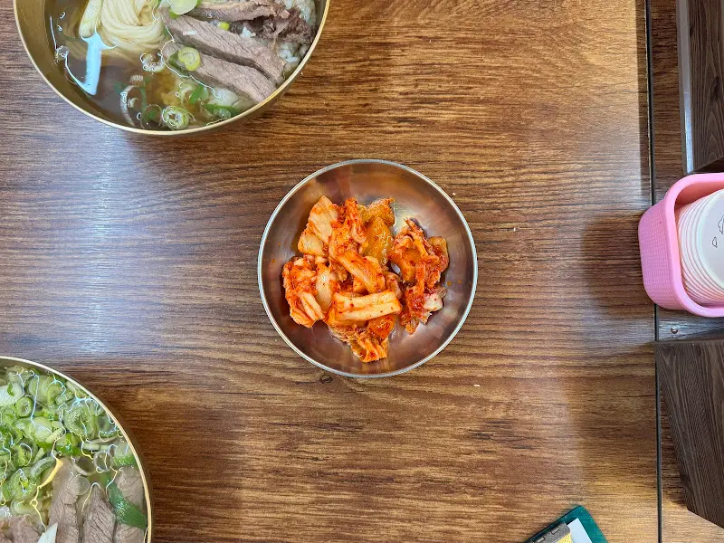 김치와 곰탕