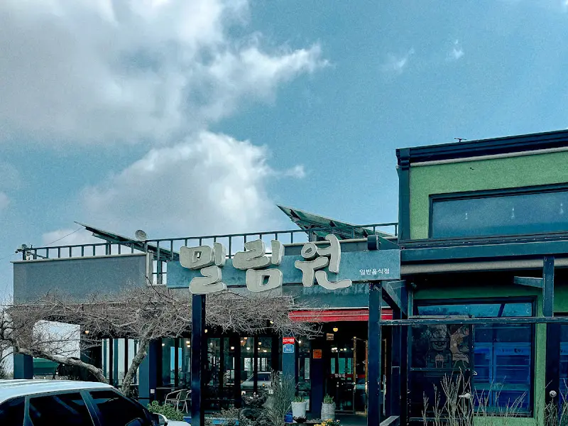 밀림원 식당 건물