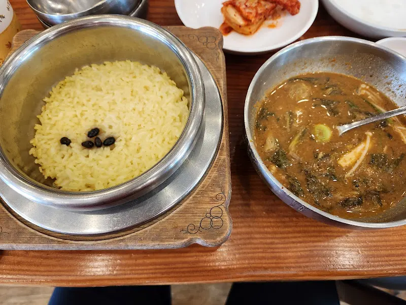 강황밥과 추어탕