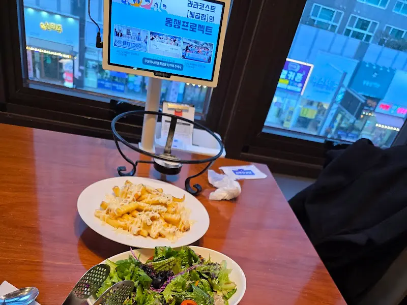 샐러드와 감자튀김