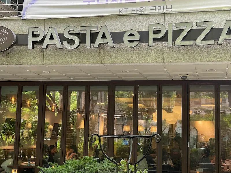 레스토랑 외부 간판