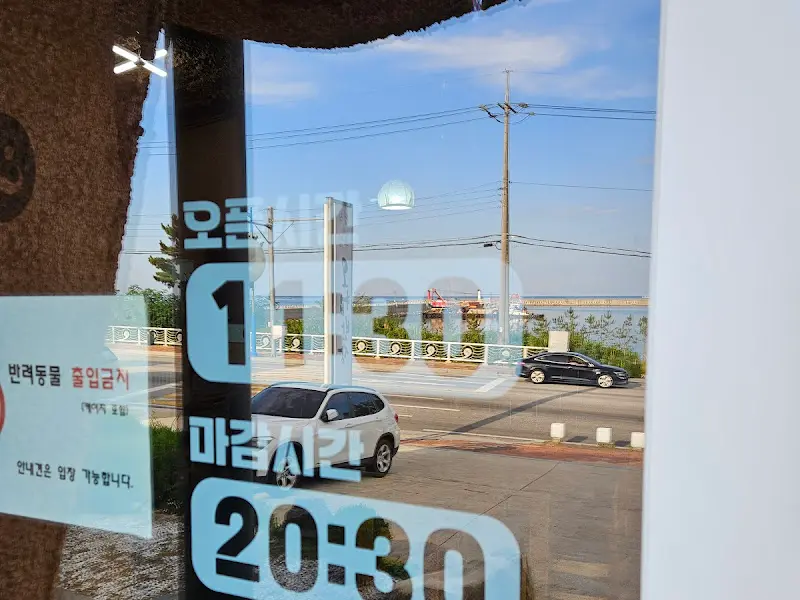 오갑반상 영업시간