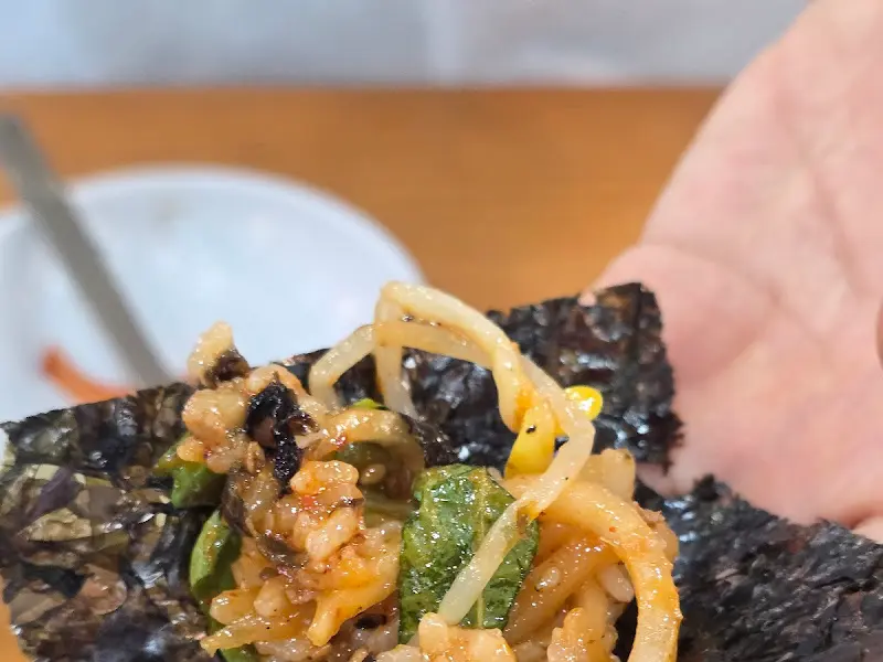 곱창김에 싸 먹는 비빔밥