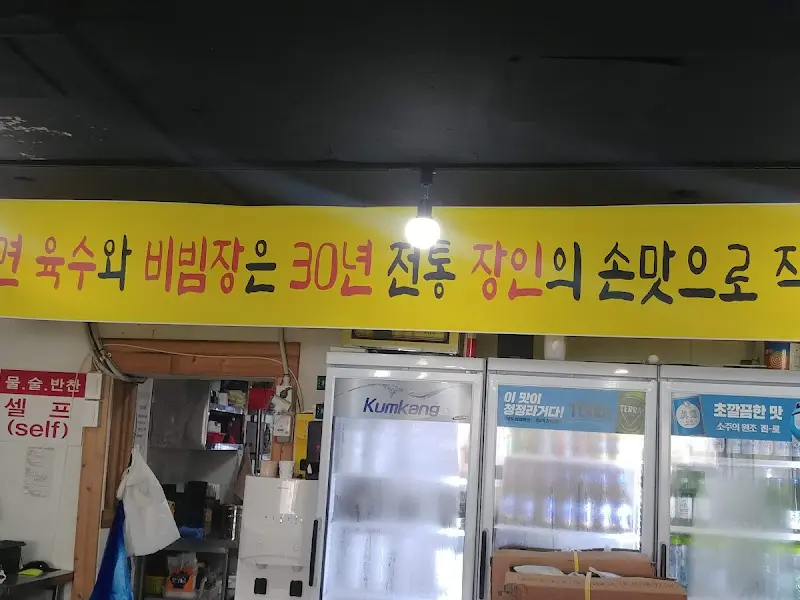 30년 전통 장인의 손맛